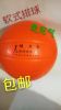 Ballon de volley-ball - Ref 2008289