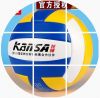 Ballon de volley-ball - Ref 2008374