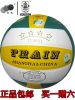 Ballon de volley-ball - Ref 2008461