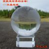 Ballon de volley-ball - Ref 2008483