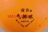 Ballon de volley-ball - Ref 2008513