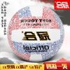 Ballon de volley-ball - Ref 2008596