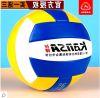 Ballon de volley-ball - Ref 2008729
