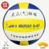 Ballon de volley-ball - Ref 2008795