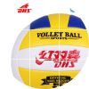 Ballon de volley-ball - Ref 2008851