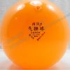 Ballon de volley-ball - Ref 2008852