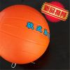 Ballon de volley-ball - Ref 2008936