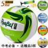 Ballon de volley-ball - Ref 2009134