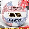 Ballon de volley-ball - Ref 2009463