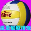 Ballon de volley-ball - Ref 2009531
