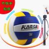 Ballon de volley-ball - Ref 2009631