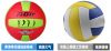 Ballon de volley-ball - Ref 2009734