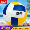 Ballon de volley-ball - Ref 2009738