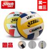 Ballon de volley-ball - Ref 2009739