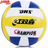Ballon de volley-ball - Ref 2009821