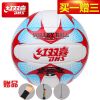 Ballon de volley-ball - Ref 2009832