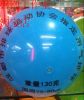 Ballon de volley-ball - Ref 2010038