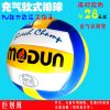 Ballon de volley-ball - Ref 2010144