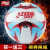 Ballon de volley-ball - Ref 2010182