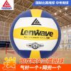 Ballon de volley-ball - Ref 2010226