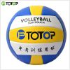 Ballon de volley-ball - Ref 2010362