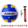 Ballon de volley-ball - Ref 2010387