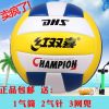 Ballon de volley-ball - Ref 2010395
