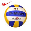 Ballon de volley-ball - Ref 2010404