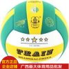 Ballon de volley-ball - Ref 2010440