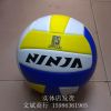 Ballon de volley-ball - Ref 2010478