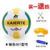 Ballon de volley-ball - Ref 2010505