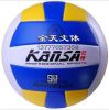 Ballon de volley-ball - Ref 2010523