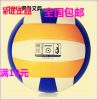 Ballon de volley-ball - Ref 2010581