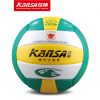 Ballon de volley-ball - Ref 2010594