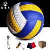 Ballon de volley-ball - Ref 2010640