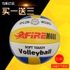 Ballon de volley-ball - Ref 2010672