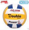 Ballon de volley-ball - Ref 2010678