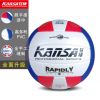 Ballon de volley-ball - Ref 2010706