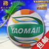 Ballon de volley-ball - Ref 2010724