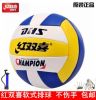 Ballon de volley-ball - Ref 2010742