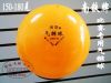 Ballon de volley-ball - Ref 2010834