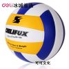 Ballon de volley-ball - Ref 2010859
