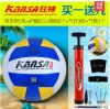 Ballon de volley-ball - Ref 2010909