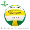 Ballon de volley-ball - Ref 2010917