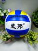 Ballon de volley-ball - Ref 2010991