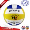 Ballon de volley-ball - Ref 2011020