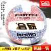 Ballon de volley-ball - Ref 2011023