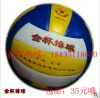Ballon de volley-ball - Ref 2011075