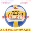Ballon de volley-ball - Ref 2011078