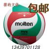 Ballon de volley-ball - Ref 2011129